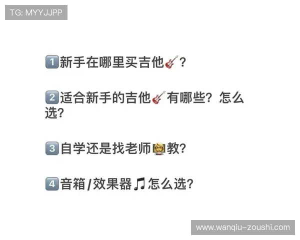 足球直播推荐避坑指南彩票数字高频玩法防骗